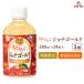  самый короткий этот день отгрузка Gold упаковка распорка ..100%. яблоко jona Gold 280ml 24шт.@1 кейс Aomori яблоко сок 