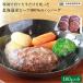 �����q�� �r�[�t�n���o�[�O 180g 6�� �k�C���Y ����100�� �g�p �Ⓚ �n���o�[�O�X�e�[�L ���� �O���� �傫�� �n���o�[�O ���Y �r�[�t100�� ������ ���Ε� �V���i