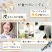 �t���b�e�[�g 4��Z�b�g 20�{ �e5�{ ���点�ăA�C�X�L�����f�B�[ �V���[�x�b�g �X�C�[�c �h�����N �W���[�X �X�g���[�g�ʏ`100�� ���u�C���R���t�H�[�g ������ �֘A�摜2