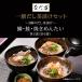���{���� �Ȃ��� ��V�������Ђ��Z�b�g 3��̂������Ђ� �� �� �Ă��߂񂽂� �e2�H �Ⓚ 6�l�O �����Ђ� ������ ���Ε� ���j �a�� �֘A�摜1