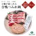  утка айгамо лук порей цумире комплект утка айгамо мясо для жаркого утка айгамо Momo утка айгамо лук порей цумире утка суп примерно 3 порции Osaka bon kana -ru большой flat промышленность 