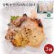 утка айгамо Momo мясо запад столица ..230g×3 шт рефрижератор 3 порции запад столица тест ... белый miso ka мокка mo мясо утка утка айгамо утка специализированный магазин. тест bon kana -ru большой flat промышленность 