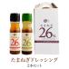  шар лук порей заправка лук репчатый 26% 2 вида комплект 150ml× 2 шт местного производства renkon приправа бесплатная доставка подарок по случаю конца года 