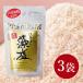  Awaji Island. . соль premium 80g 3 пакет местного производства сырье 100% еда соль соль если . приправа ваш заказ гурман много рисовое поле firosofi. покупка 