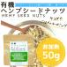 hempsi-do иметь машина 50g лен. реальный лен. реальный орехи hempsi-do орехи органический не нагревание без добавок Omega 3 протеин Canada производство UTUKUSI