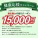 �y�����z�t�W��Ê� �}�b�T�[�W�`�F�A �g���f�BS TR-40 TR-30��p�@ �}�b�T�[�W�@ �S�g �w�� ��� �t���t���b�g ���N���C�j���O ���{���� �֘A�摜1