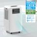 �r�M�_�N�g�̖����X�|�b�g�N�[���[ DL-T2601 �r�M�_�N�g�s�v �X�|�b�g�N�[���[ �H���s�v ���^�N�[���[ �╗�@ �ړ����G�A�R�� �����@ �R���p�N�g �Q���p ���Ȃ�