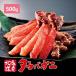 [ прямая поставка ] Hokkaido корень . производство сырой .... палка мясо 500g... треска ba краб краб . рефрижератор сырой Poe shon... шелушение ........... камчатский краб сырой ....