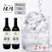 [ прямая поставка / sake ]......1616 2 шт. комплект злаки shochu 16 раз местного производства злаки использование основной shochu shochu sake sake 720ml×2 highball блокировка .... для подарок подарок 