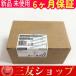 1PC New  6ES7151-1BA02-0AB0 6ES7 151-1BA02-0AB0