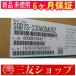 1ĤοServo  r SGD7S-330A00A002 NEW-