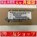 &̤ SGMAH-07DAA61D-OY ACʣ߸650W 400V 3000RPM 2.07NM NEW