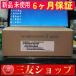 &1PC NEW ̤ SEVO MOTORS SGMAH-07DAA61D SPOT STOCKYP1