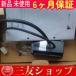 #ʣ߸1PC ̤ SGM-08A314-Y1 SGM08A314Y1