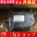 #1PC  ACSGMPS-02A2A61-E