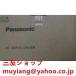  ̵ Panasonic ѥʥ˥å ܥ⡼ MSM022A1F 6ݾ