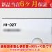 HI-02T  6ݾ ʣ߸ Ŭ񡢥ܥϿֹդμȯԤ뤳ȤǤޤ