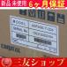  ߸ˤ ߸ˤ AGP3400-T1-D24 ץޥ֥ɽڣݾڡ