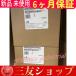 PLC 6ES7288-1SR40-0AA0 6ES7 288-1SR40-0AA0 New In Box