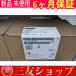 DHL new  6ES7288-1SR40-0AA1 6ES7 288-1SR40-0AA1 MODULE