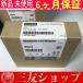 1PC  6EP1332-2BA20 6EP13322BA20 In Box