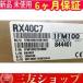  ߸ˤꢣ  ̤ RX40C7 6ݾ