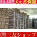 ̤PLC⥸塼A0J2-D61S1