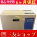 ڿʡݾڡ HC-H452S-A42servo motor HCH452S-A42 ¿ݾ