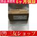 1PC6ݾACʣ߸MSME042G1A /