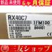  ¿ݾڢ ̤ 6ݾ RX40C7 6ݾ