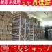  ̤  Q13UDVCPU ڣݾڡ