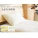 �y2����20%OFF�N�[�|���z �H���� �z�e���d�l 43�~63cm �V�R�f�ރX���[���t�F�U�[100�� ��100�� �H�і� �֘A�摜3