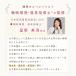 �L�b�Y �|���z�c �����Q�z�c �Z�b�g �ۈ牀 �q���z�c 2�_�Z�b�g �|���z�c�J�o�[ �H�ѕz�c�̂悤�� �g���� �|���z�c �􂦂� �q�ǂ� �z�c �֘A�摜3