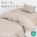  чехол на футон 3 позиций комплект одиночный хлопок 100% futon комплект одиночный чехол на футон симпатичный спальное место покрытие одиночный 3 позиций комплект простыня одиночный 3 позиций комплект чехол на футон 