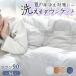 [2 листов глаз 20%OFF купон ] down Kett высокое качество down 90% лето futon пуховый футон летний down Kett одиночный летний 