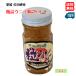 [ бутилированный морской еж ( фиолетовый морской еж )](60g×3 шт ) Ehime натуральный элемент .. море . бесплатная доставка . из прямая поставка . рисовое поле . морской еж .... фарфоровая пиала морепродукты фарфоровая пиала . макароны pi черновой 