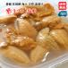 [ сырой морской еж ( соль вода ) ] есть перевод (80g×1) рефрижератор рейс Ehime производство натуральный фиолетовый морской еж красный морской еж шарик морской еж бесплатная доставка . мир море. . оптовый склад .. море . море каштан 