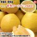  love юг Gold Kawauchi ..(.. для 5kg) Ehime love юг блок производство освежение ju-si-. лето. .. бренд. качество бесплатная доставка . мир море. . оптовый склад 