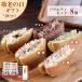  слухи сырой .. варьете 8 шт. комплект dorayaki День почитания пожилых людей подарок знаменитый японские сладости конфеты сладости ... ваш заказ сосна лист магазин 
