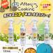 ���L�X�v���[ �A�t�^�[�N�b�L���O 120ml �L�b�`�� ������ ���L�� 4��ނ̏L���ɓ��� �� �� �� �X�p�C�X ���L �V�R�R������ UYEKI(�E�G�L)���� ����