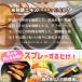 ���L�X�v���[ �A�t�^�[�N�b�L���O 120ml �L�b�`�� ������ ���L�� 4��ނ̏L���ɓ��� �� �� �� �X�p�C�X ���L �V�R�R������ UYEKI(�E�G�L)���� ���� �֘A�摜3