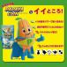 UYEKI(�E�G�L)���� �������� �p�p�C���N���� ���� �֘A�摜3