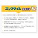 �㗚�� �^���C ��� �������� �Y�b�N�^�C�� 200g 3�Z�b�g ��C �V�w�� �V���[�Y �X�j�[�J�[ ��� �Y�� ���L ���� UYEKI(�E�G�L)���� ���� �֘A�摜4