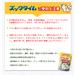 �㗚�� �^���C ��� �������� �Y�b�N�^�C�� 200g 3�Z�b�g ��C �V�w�� �V���[�Y �X�j�[�J�[ ��� �Y�� ���L ���� UYEKI(�E�G�L)���� ���� �֘A�摜5