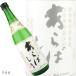  Ishikawa / Hokuriku. земля sake .. ах ... гиндзёсю сакэ (..)720ml