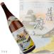 ������/��B�̏Ē��@�F���̌O(�c��)1800ml