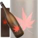 ���k/�V���̒n�� �i�َR �g�t ���đ����Î�(�i�َR��)720ml