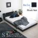  дизайн пол bed S размер [Azlo-az low ]