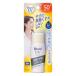 ビオレUV さらさらフェイスミルク SPF50+ PA++++ 30mLの商品画像