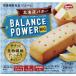  balance power big Hokkaido butter 2 sack ×8 piece set / balance power big 